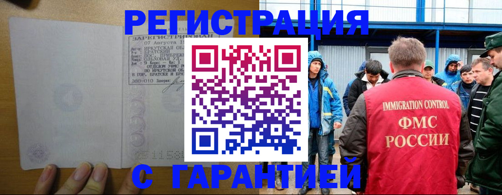 пропишу в квартире в Набережных Челнах